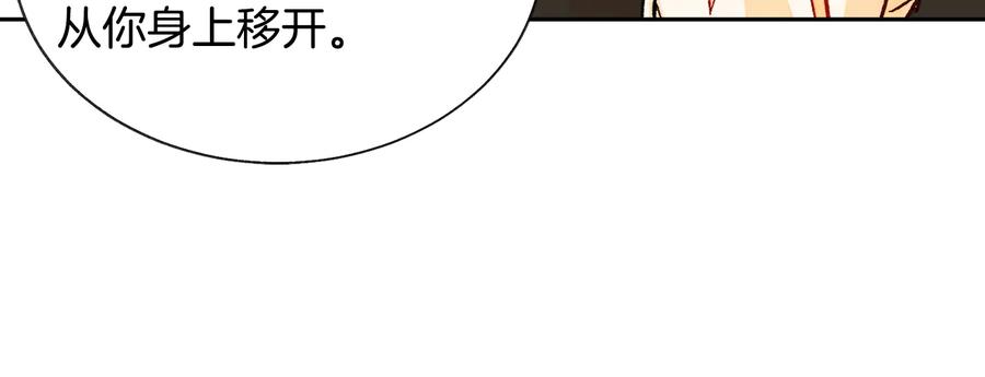 第29话 输掉的约会106