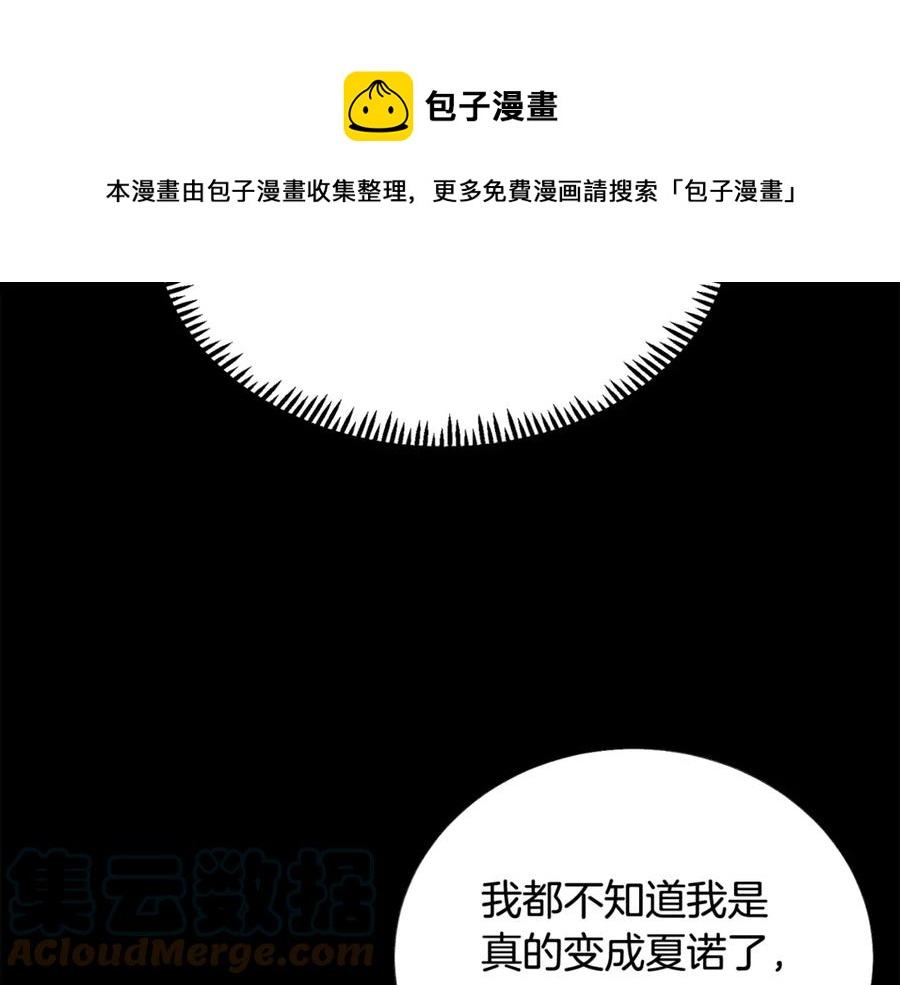 第44话 幸福与不幸92