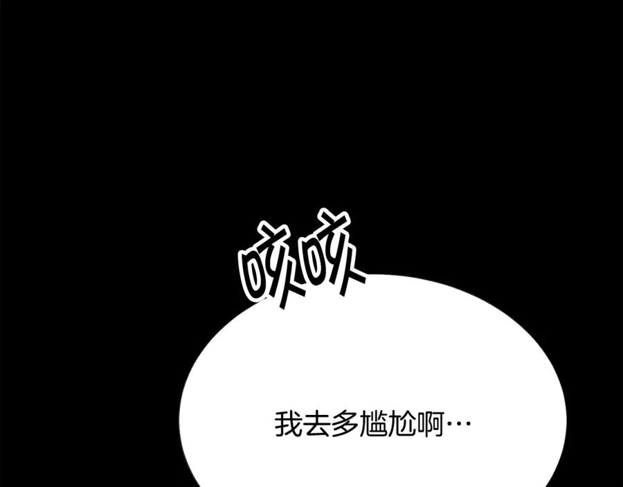 第94话 相亲相爱70