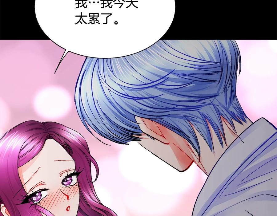 第43话 回到过去99