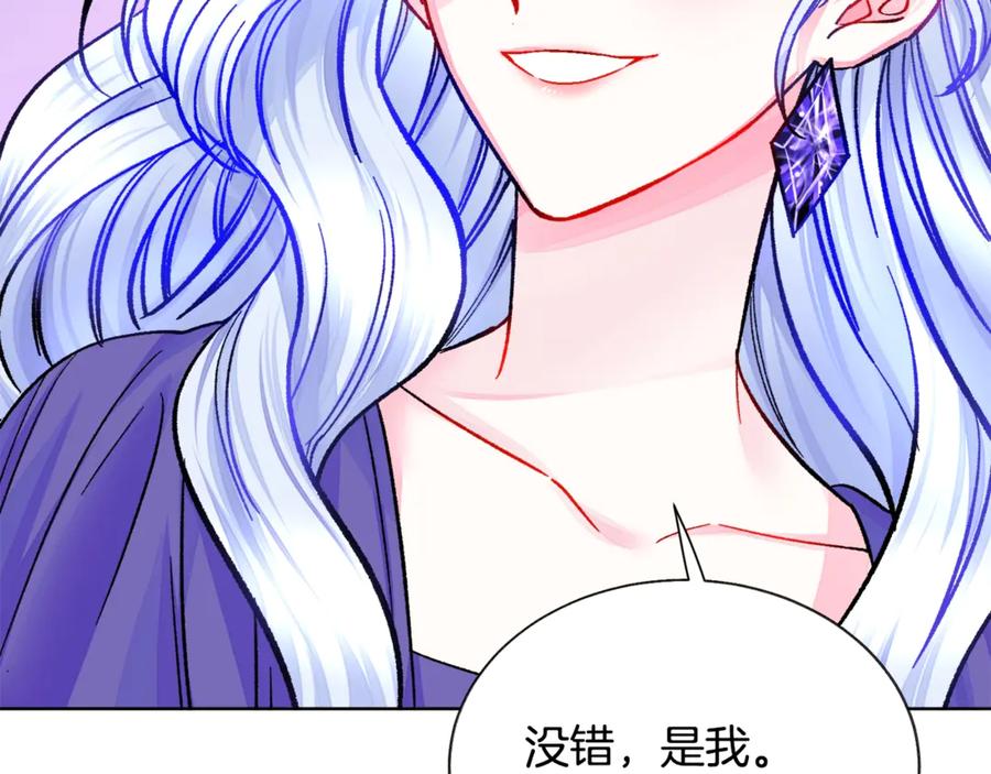 第37话 好久不见，赫伦110