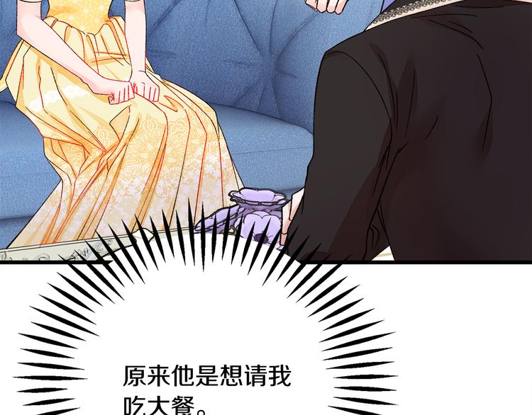 第60话 奇怪的梦97