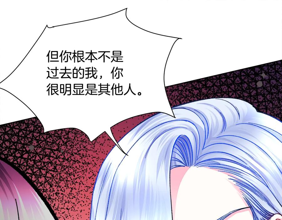 第34话 我的身体好用吗63