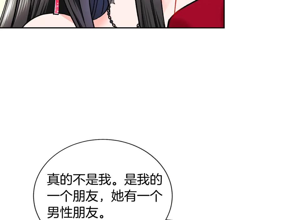 第27话 无中生友45