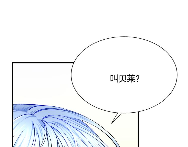 第69话 见到真公主174