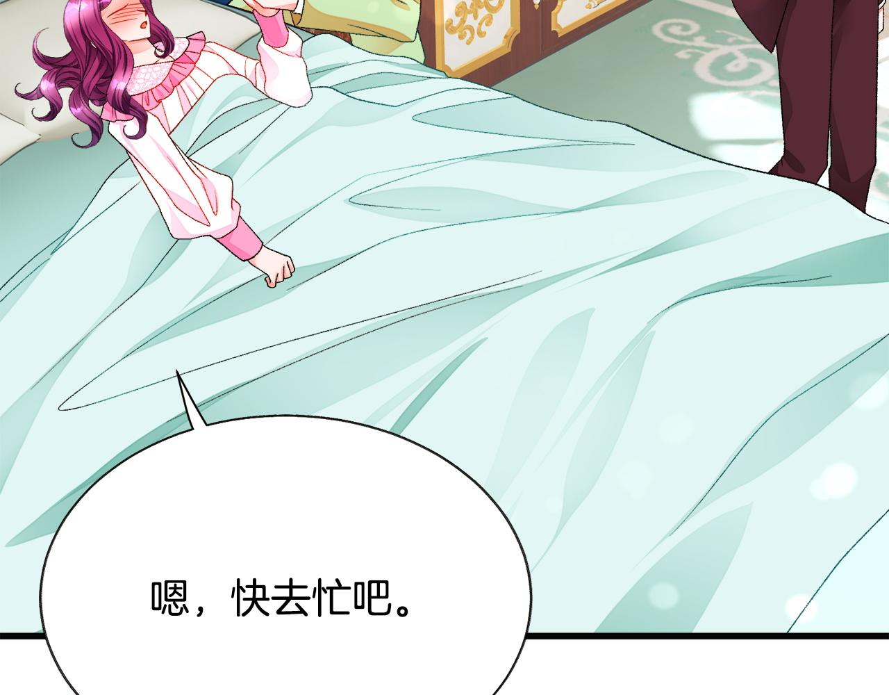 第90话 你最重要161
