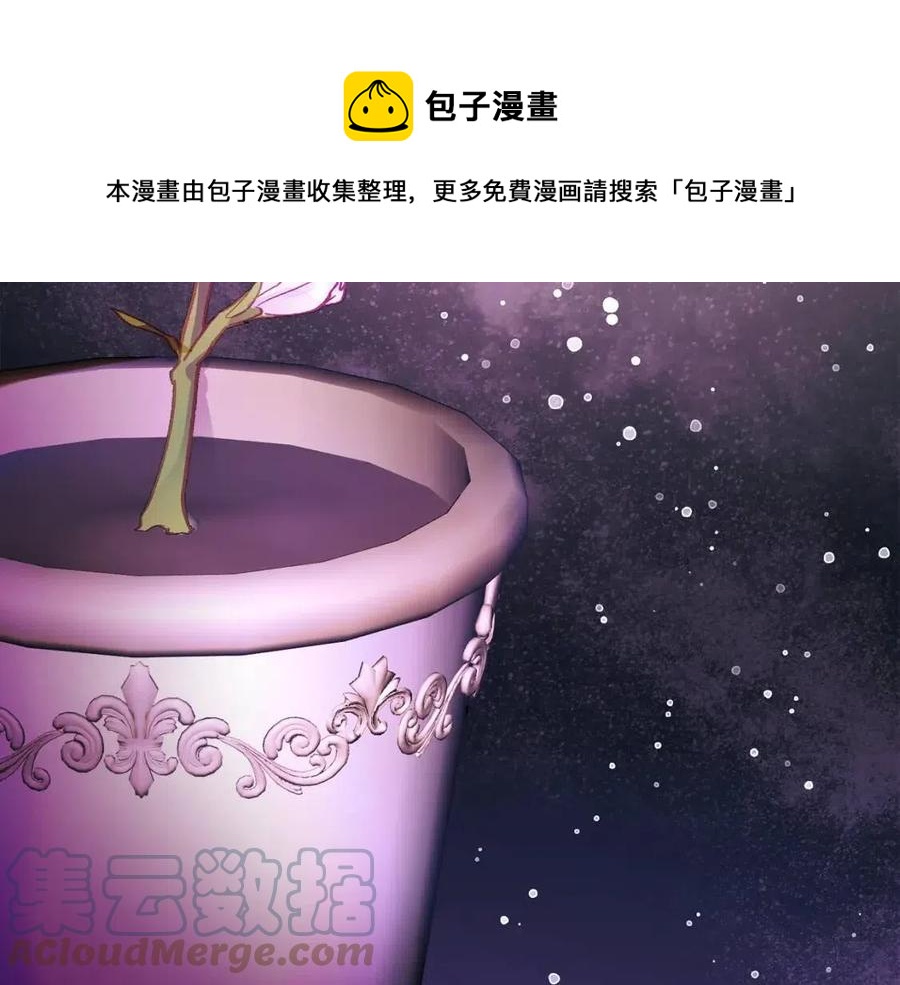第105话 实现愿望32