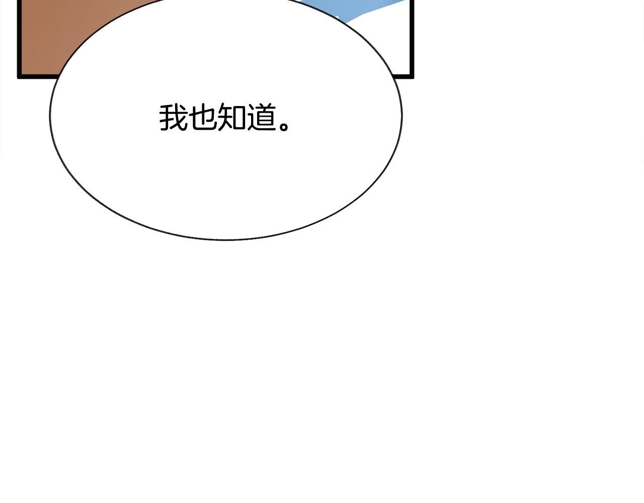 第91话 婆媳和睦113