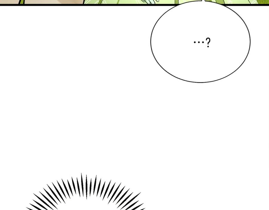 第98话 吃醋93
