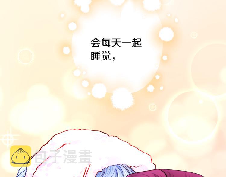第66话 畅想婚后生活63