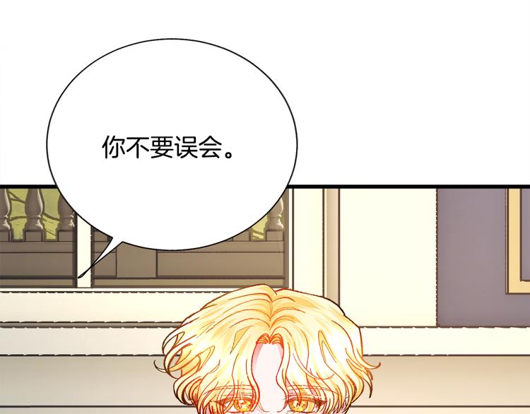 第60话 奇怪的梦80