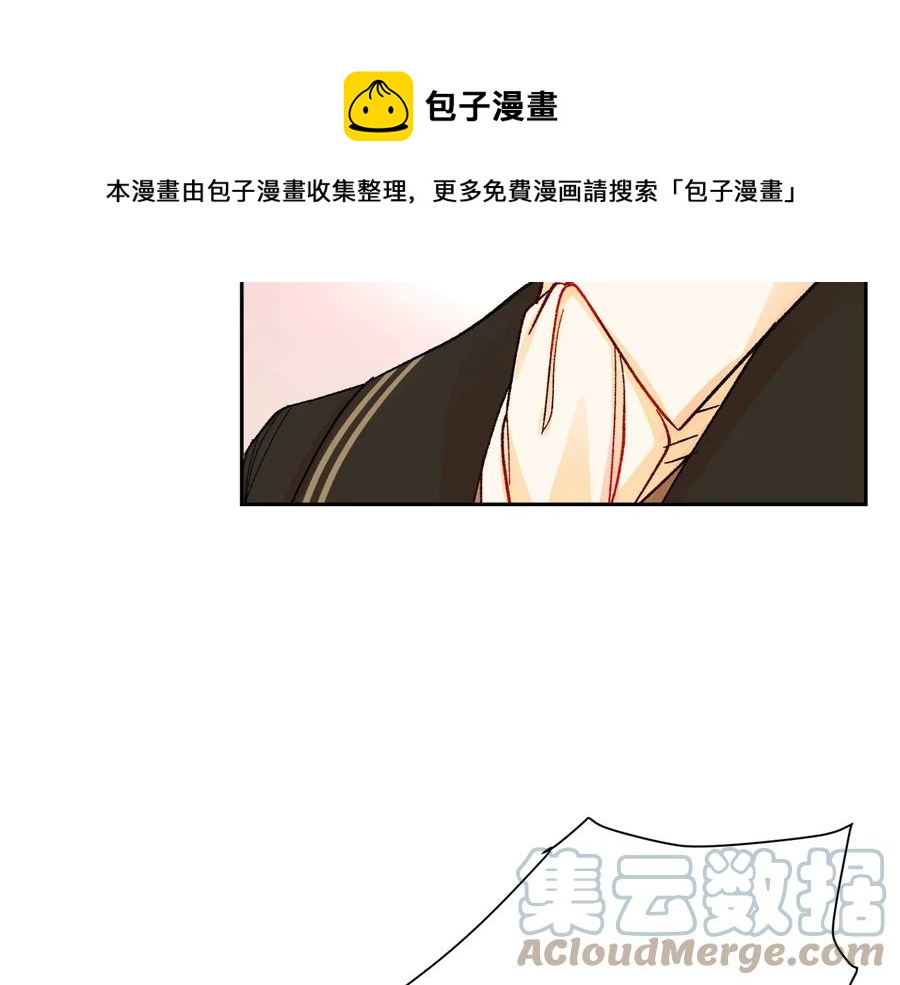 第29话 输掉的约会20