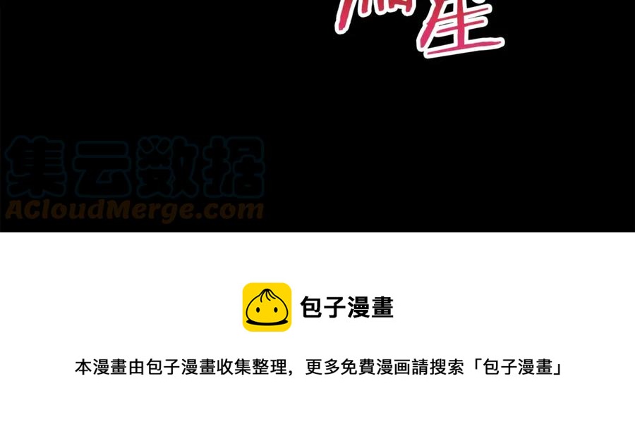 第37话 好久不见，赫伦28