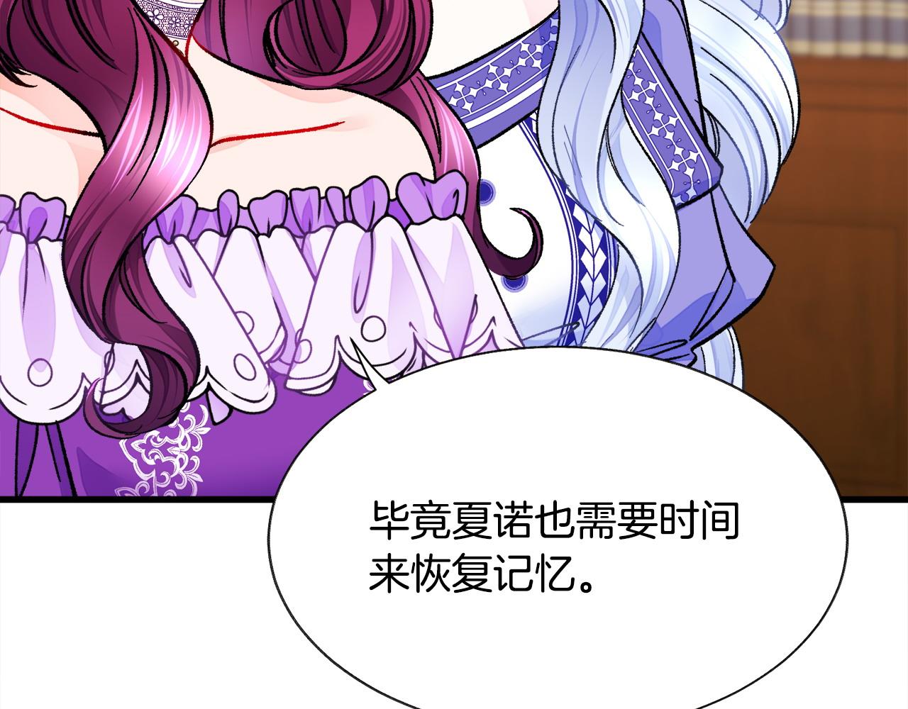 第72话 姐妹茶话会84