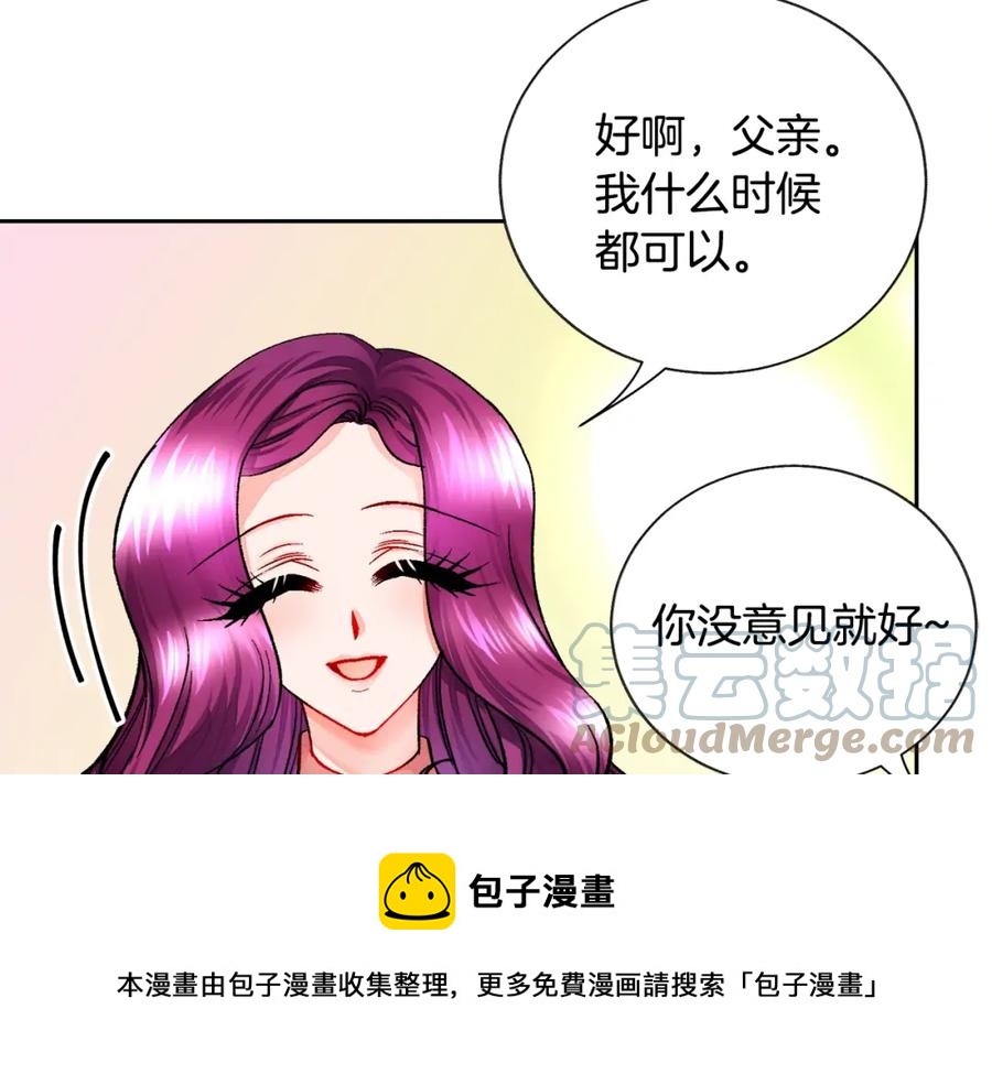 第21话 一吻定情120