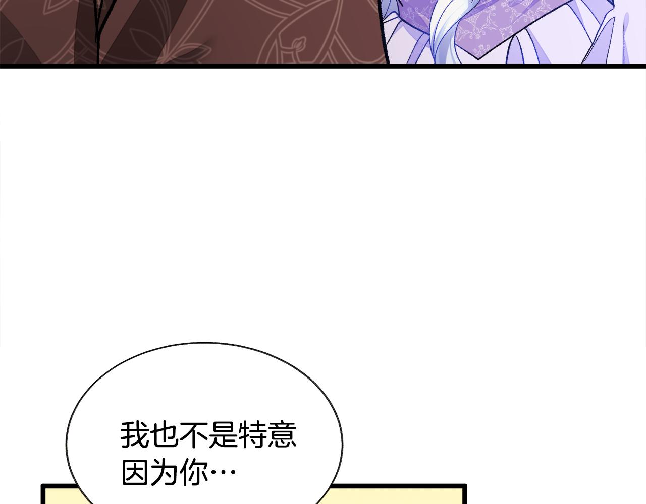 第74话 出面解围113
