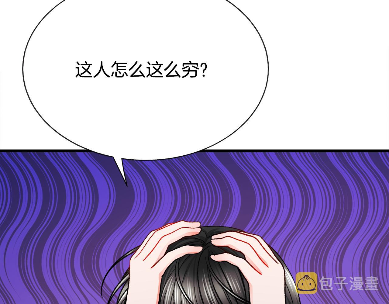第81话 回不了家126