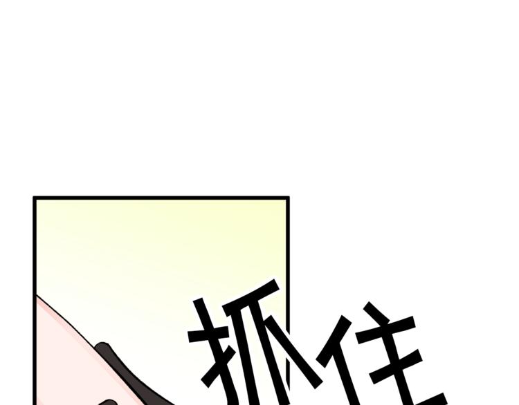 第56话 可怕的记忆161