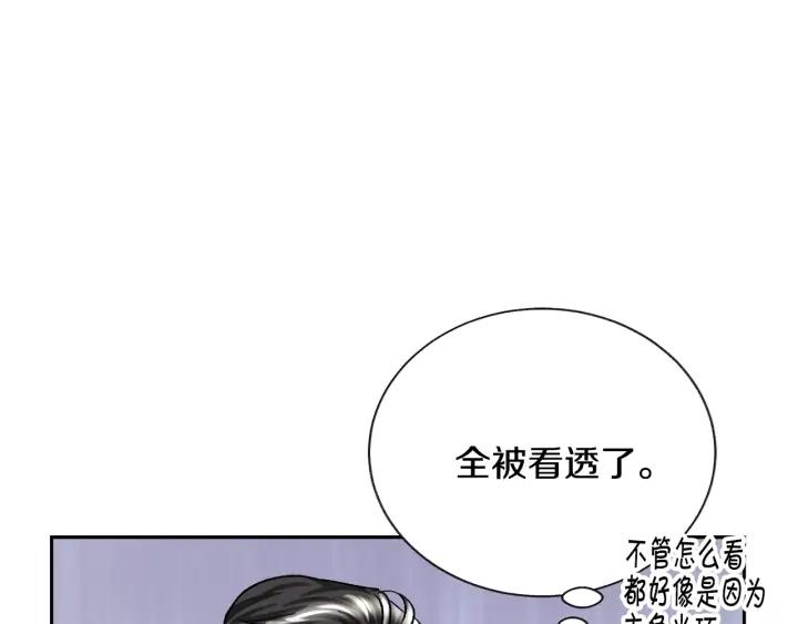 第8话 奶狗王子？66