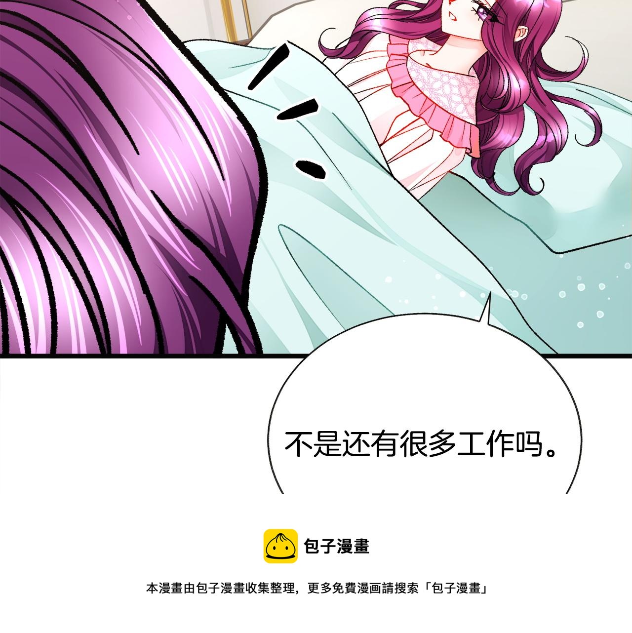 第90话 你最重要136