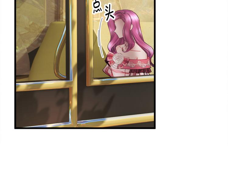 第69话 见到真公主140