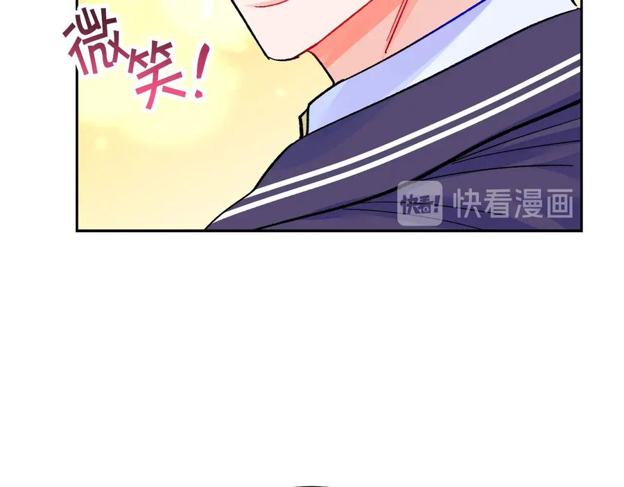 第36话 我是特别的吗？105