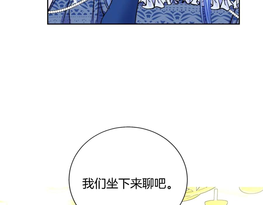 第39话 见家长97