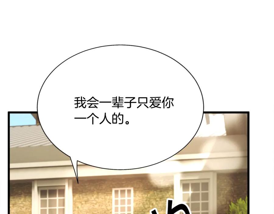 第98话 吃醋162