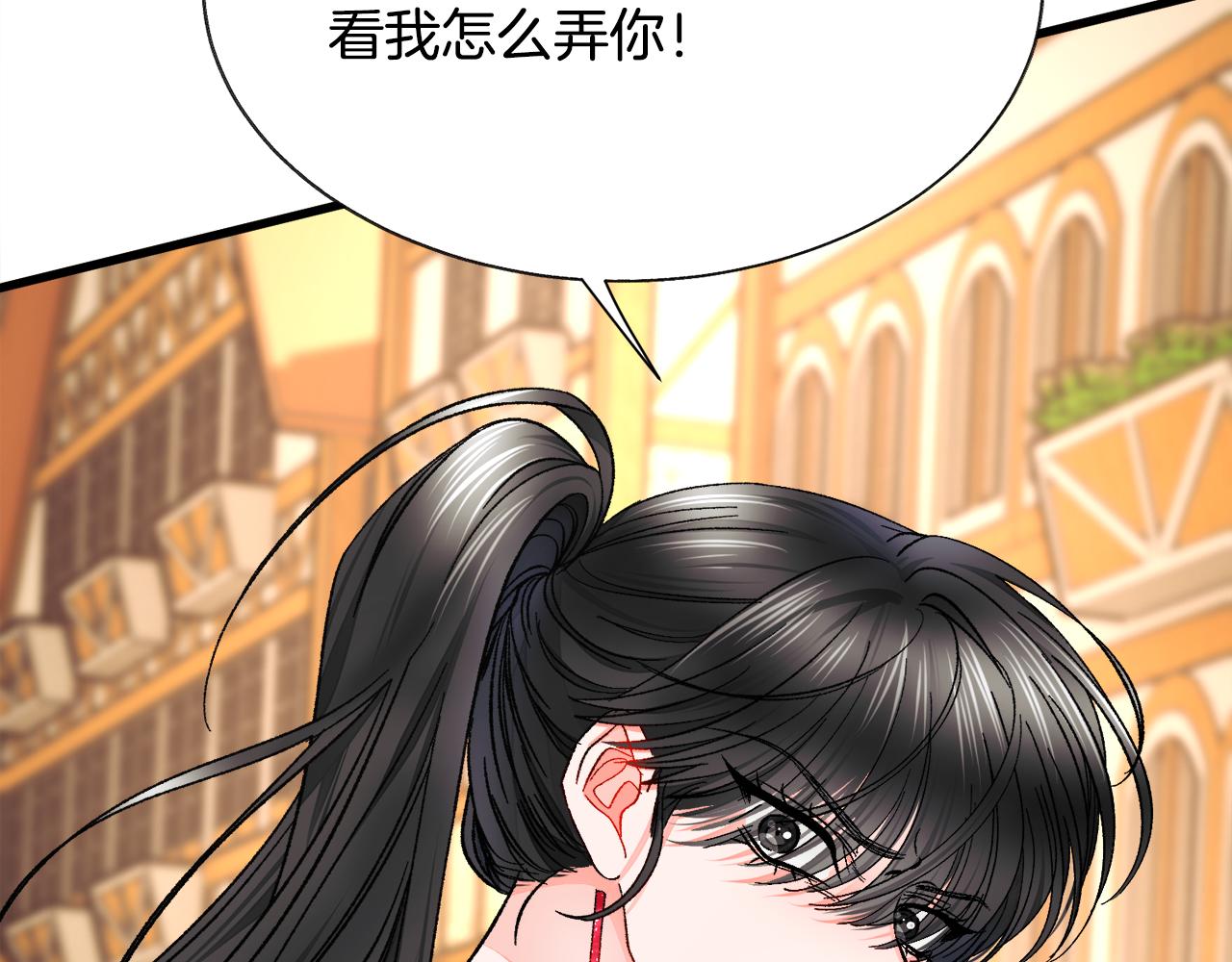 第76话 皇兄的爱情177