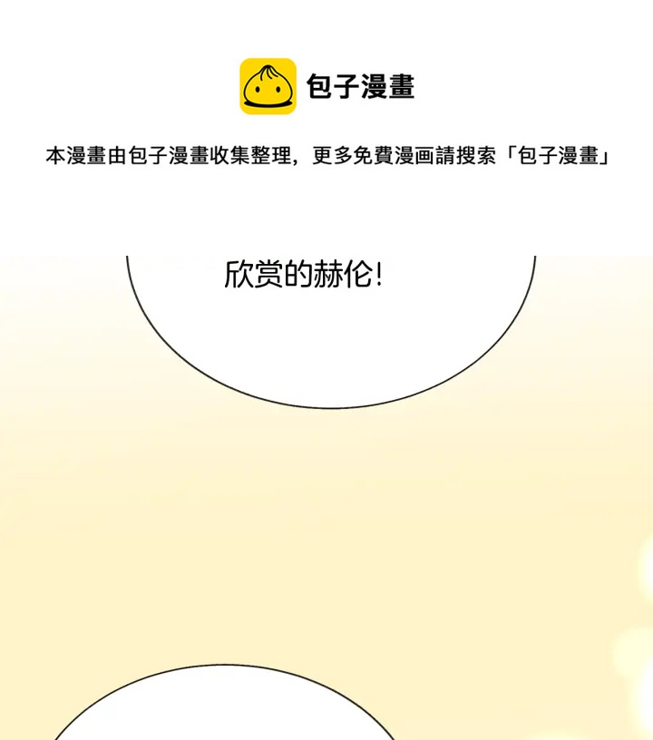 第65话 允许结婚149