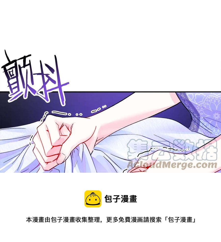第36话 我是特别的吗？168