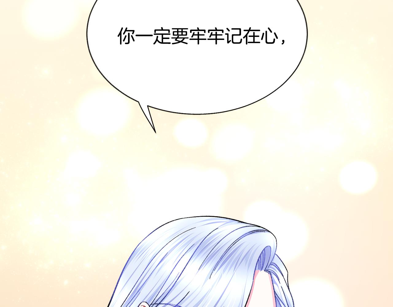 第71话 公主生气了56