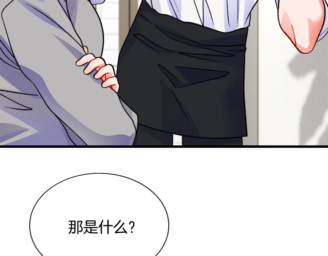 第80话 别想赖账159