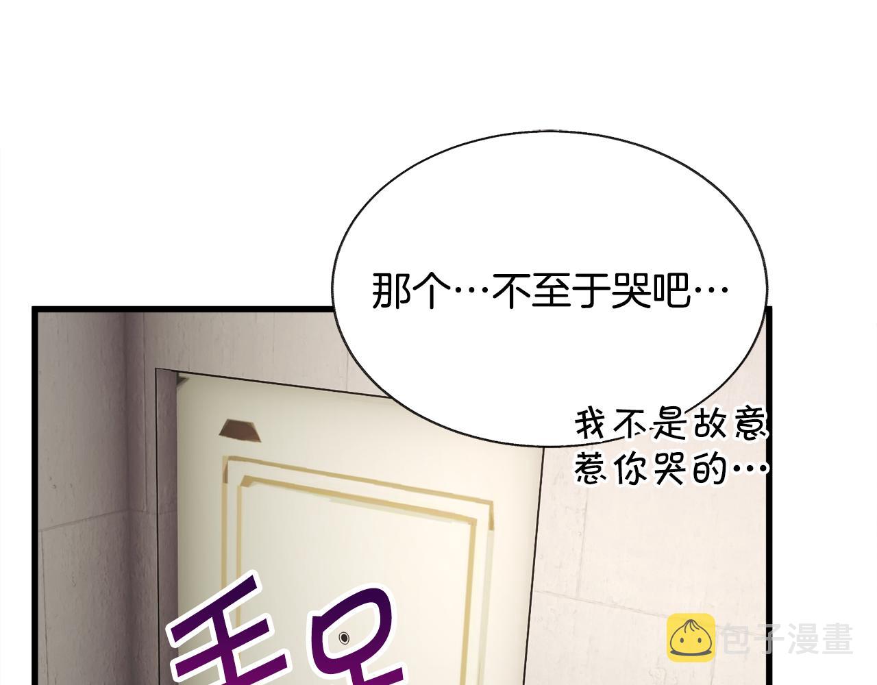 第81话 回不了家50