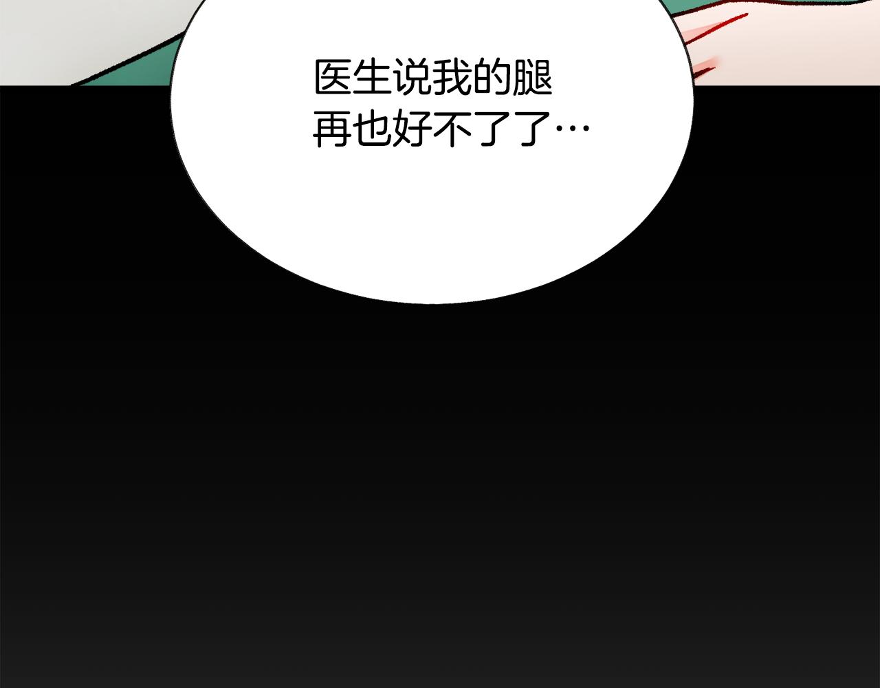 第81话 回不了家180