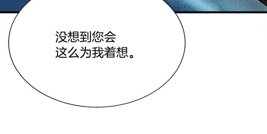第94话 相亲相爱89