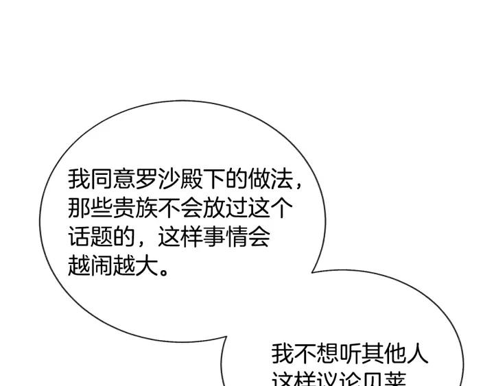 第15话 哭出来吧39