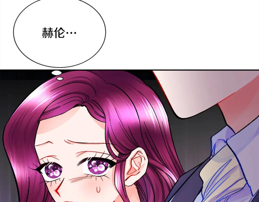 第35话 坦白身份31