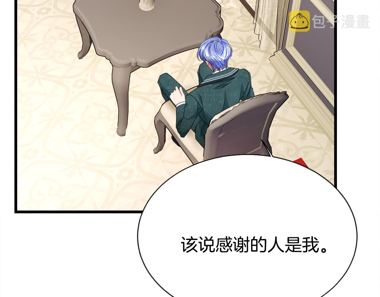 第79话 原来的你11