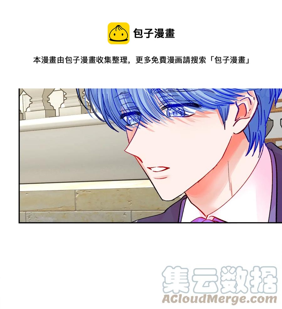 第30话 如果我不是贝莱呢？72
