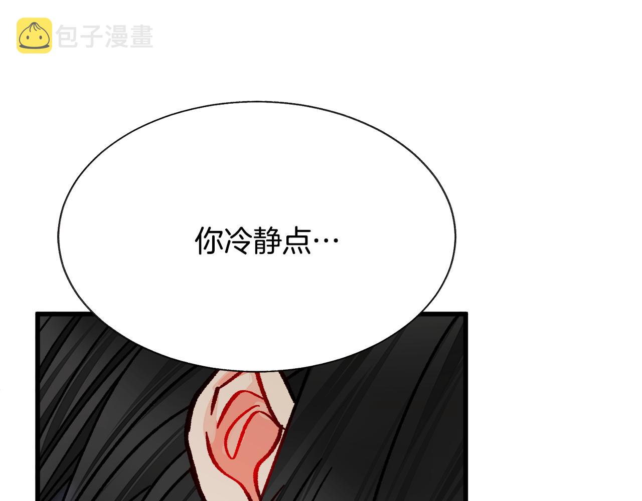 第81话 回不了家57