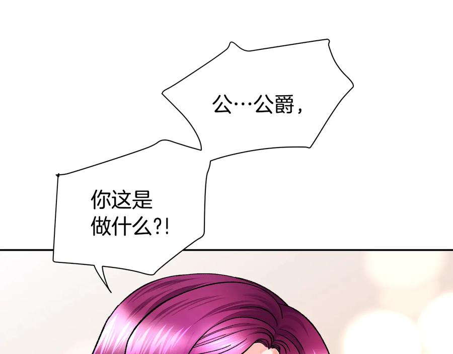 第29话 输掉的约会126