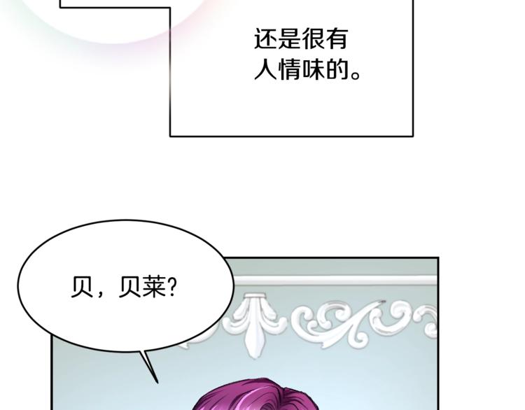 第1话 做个了断41