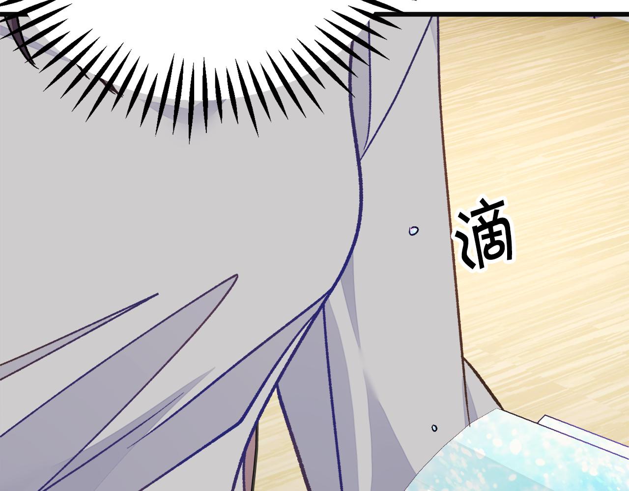 第84话 安慰的抱抱143