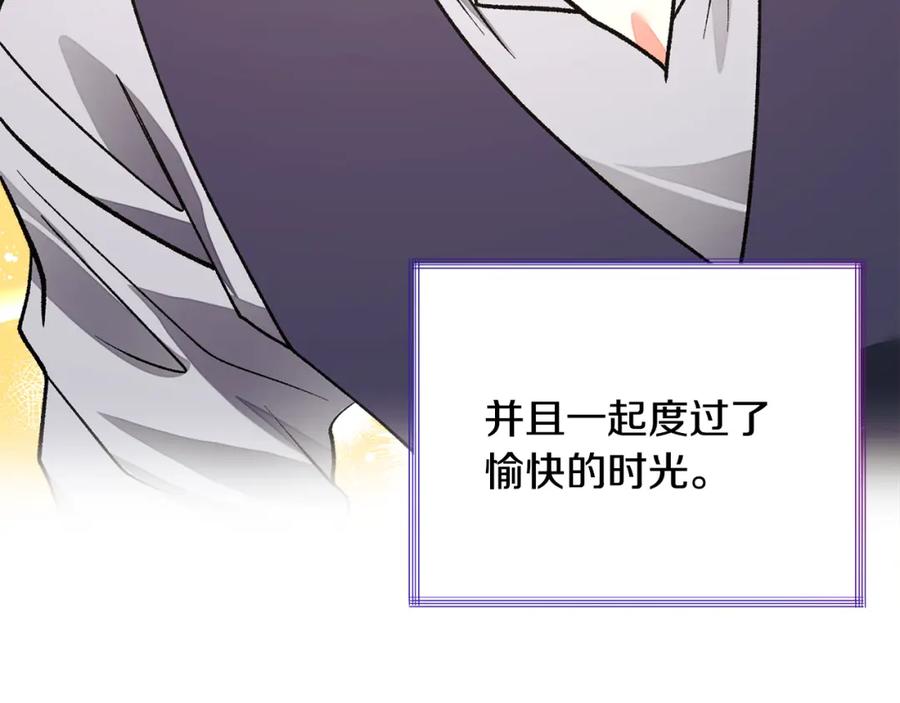 第101话 和解142
