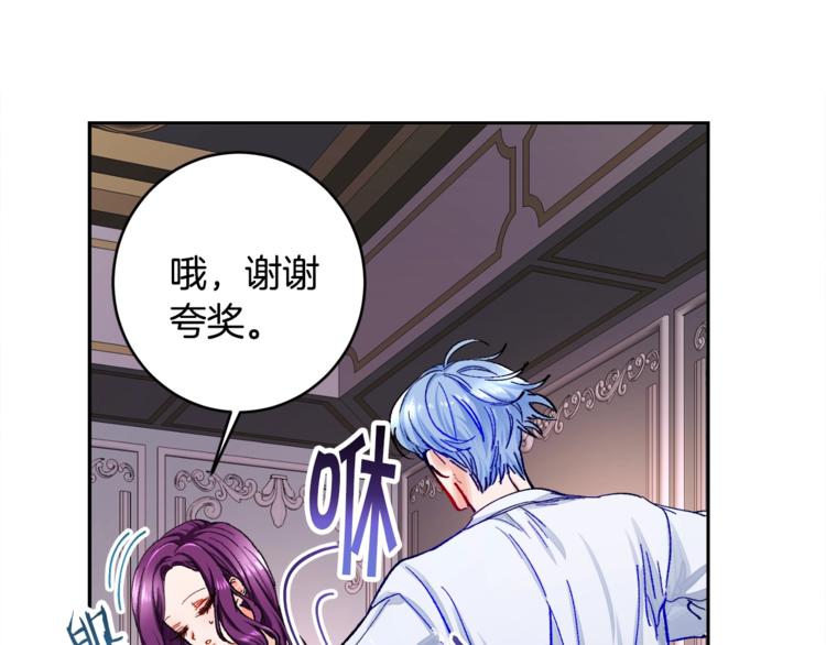 第2话 正面交锋40