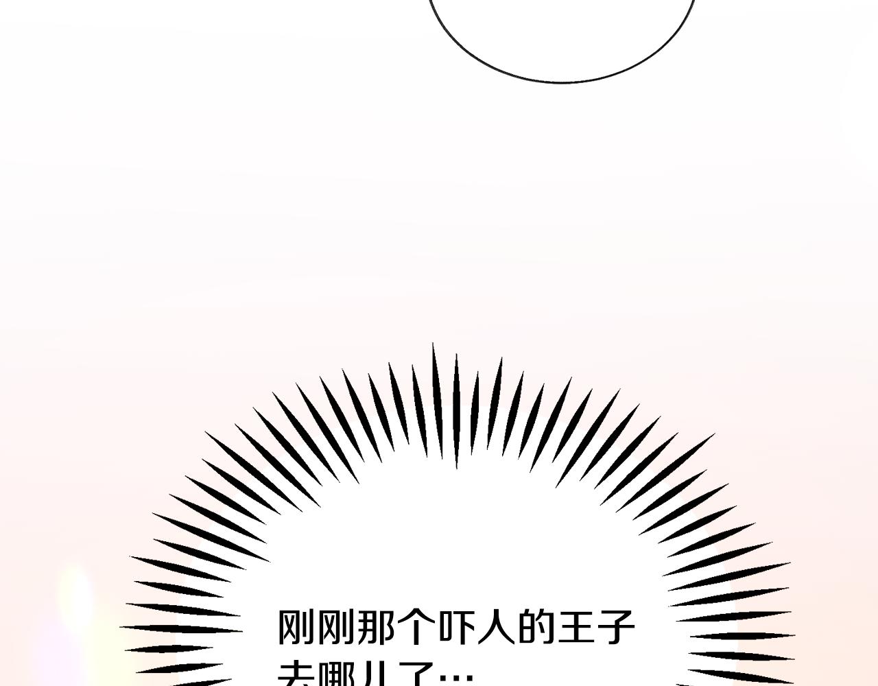 第74话 出面解围150