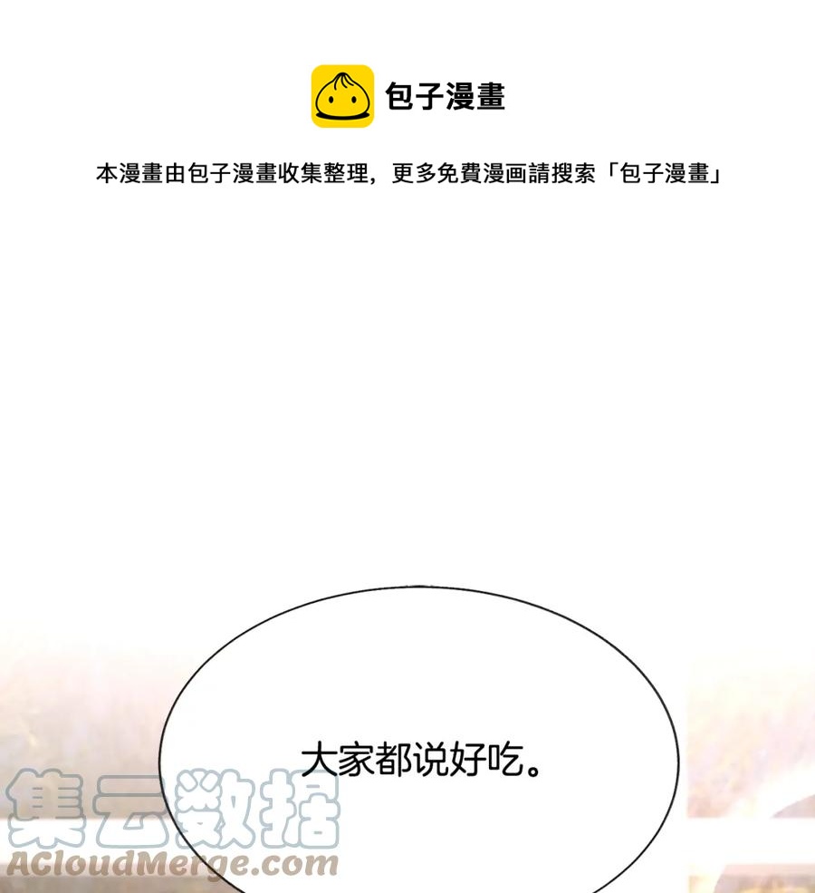 第94话 相亲相爱160