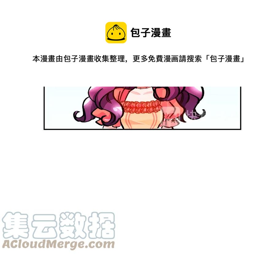 第25话 你看我还有机会吗？44