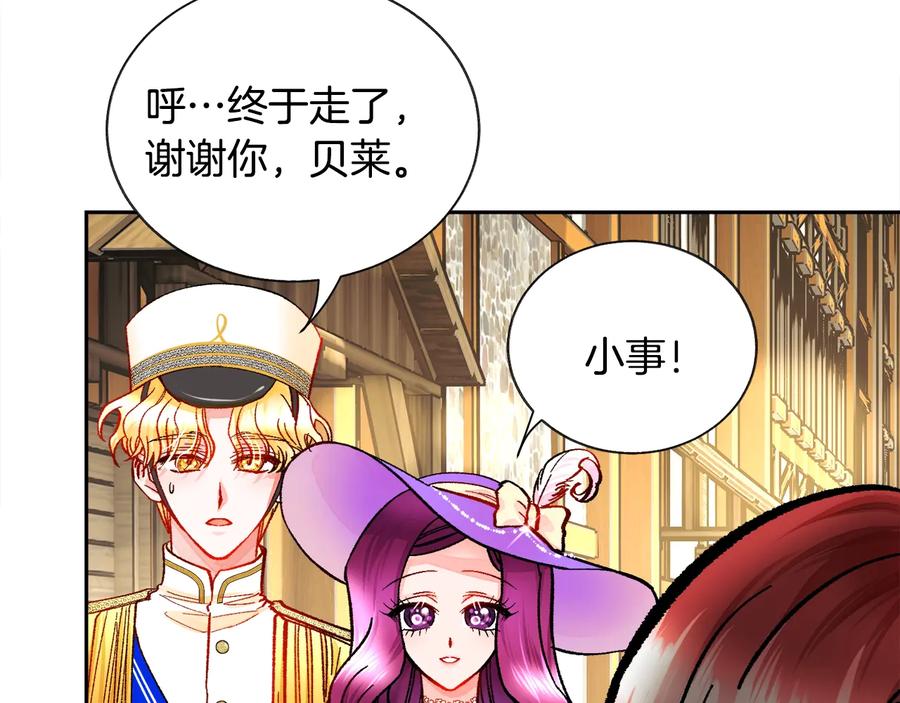 第28话 白马公主87